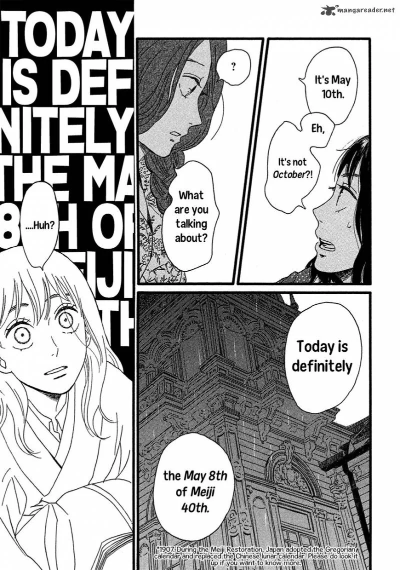 Namidaame to Serenade Chapter 2 page 27