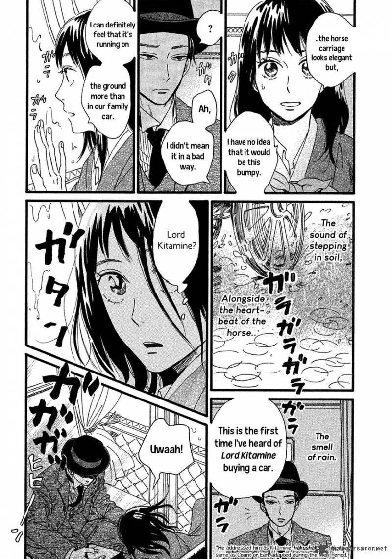 Namidaame to Serenade Chapter 2 page 4