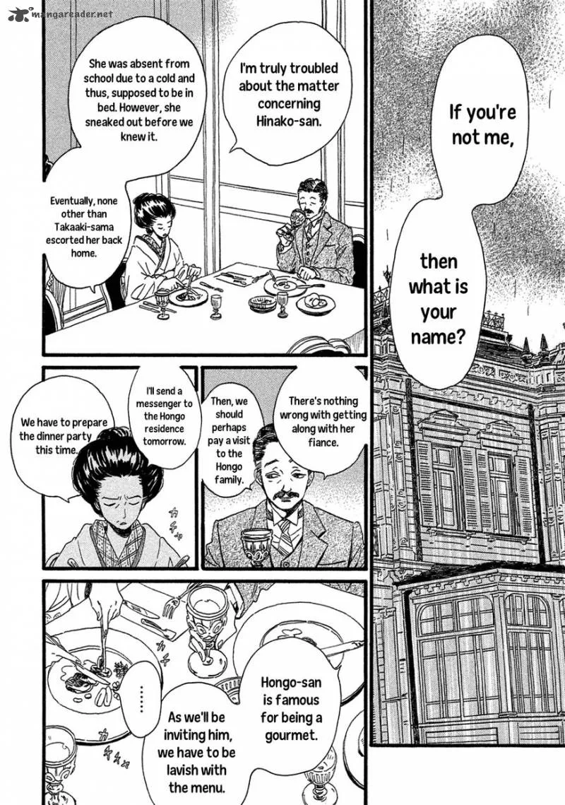 Namidaame to Serenade Chapter 2 page 24