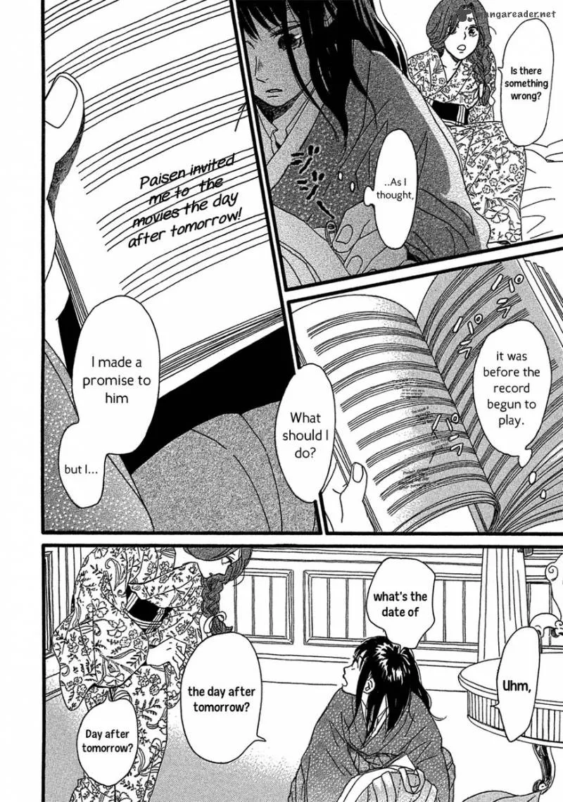 Namidaame to Serenade Chapter 2 page 26