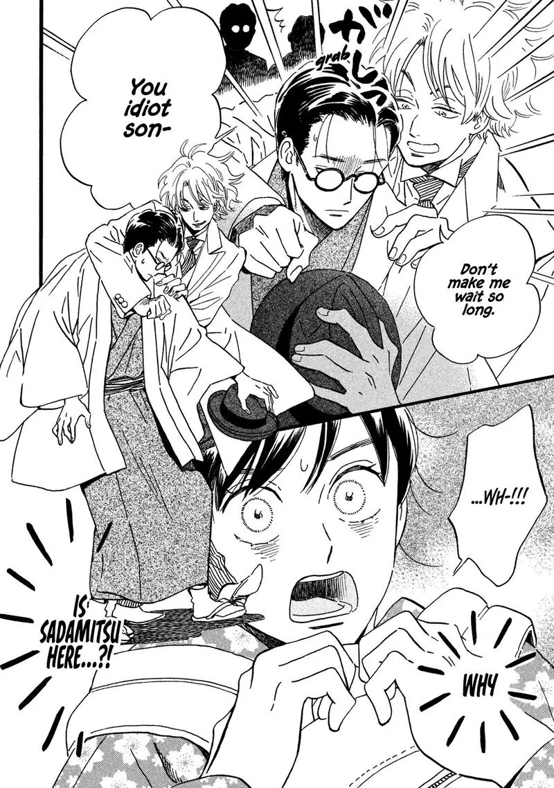 Namidaame to Serenade Chapter 20 page 16