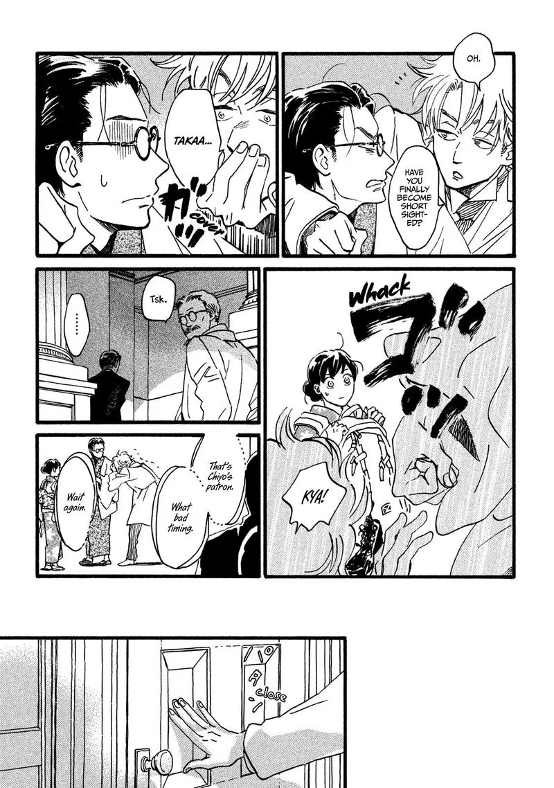 Namidaame to Serenade Chapter 20 page 17