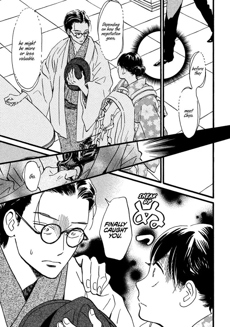 Namidaame to Serenade Chapter 20 page 15