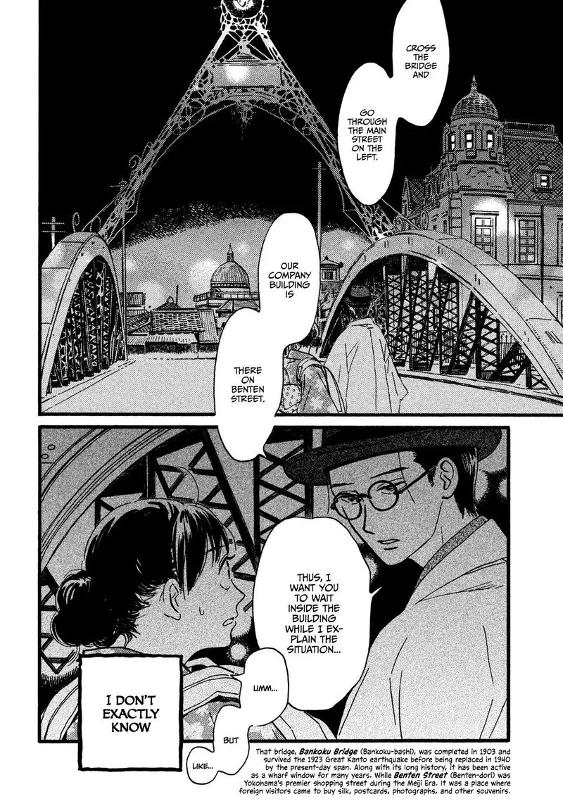 Namidaame to Serenade Chapter 20 page 2