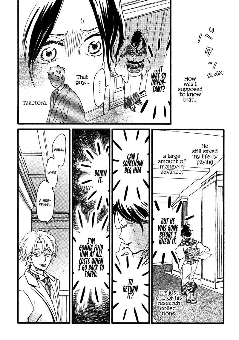 Namidaame to Serenade Chapter 20 page 26