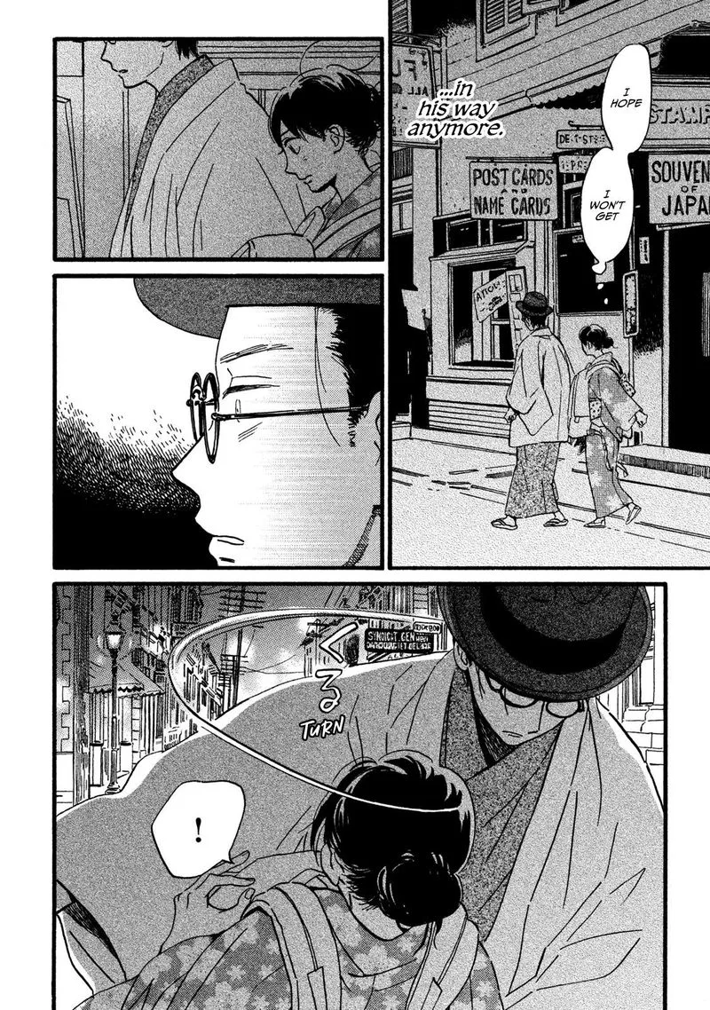 Namidaame to Serenade Chapter 20 page 4