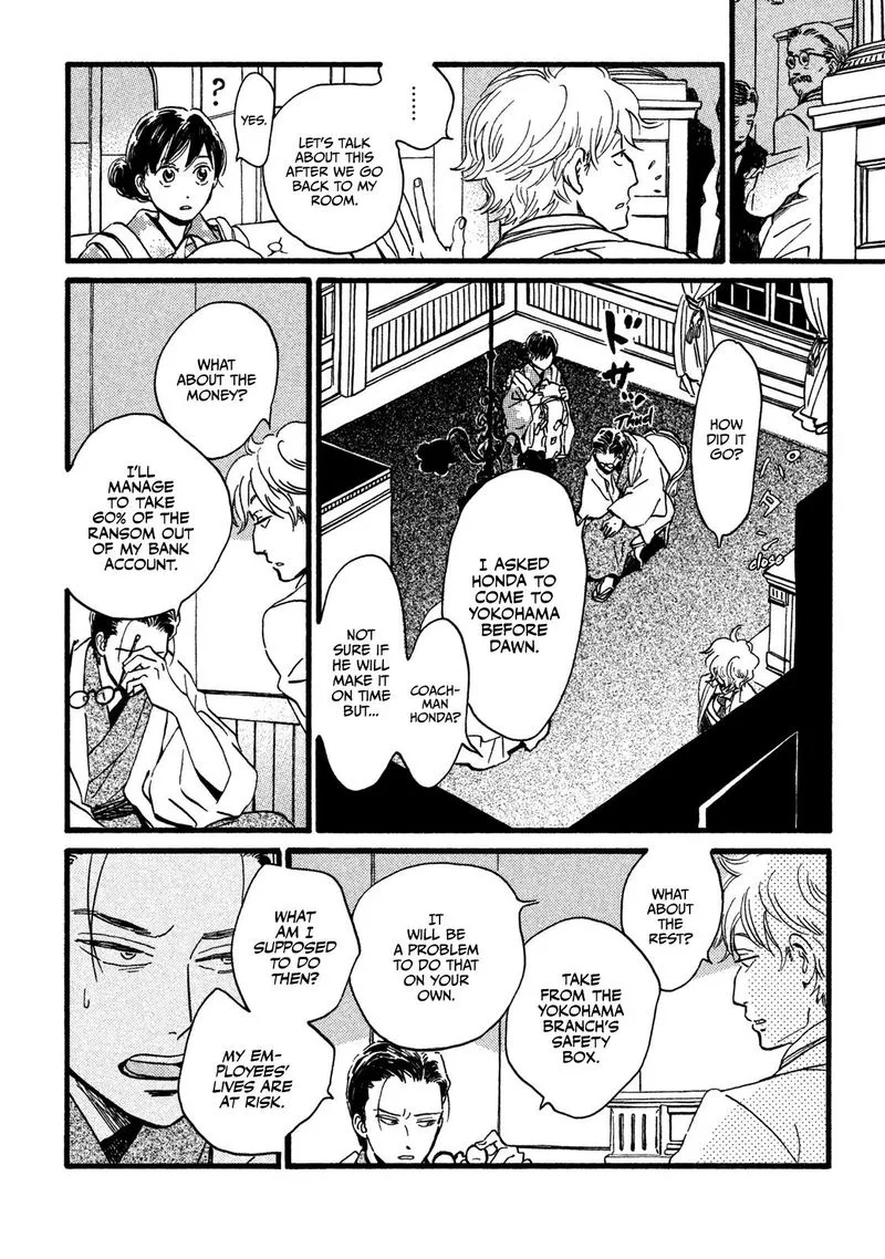 Namidaame to Serenade Chapter 20 page 30