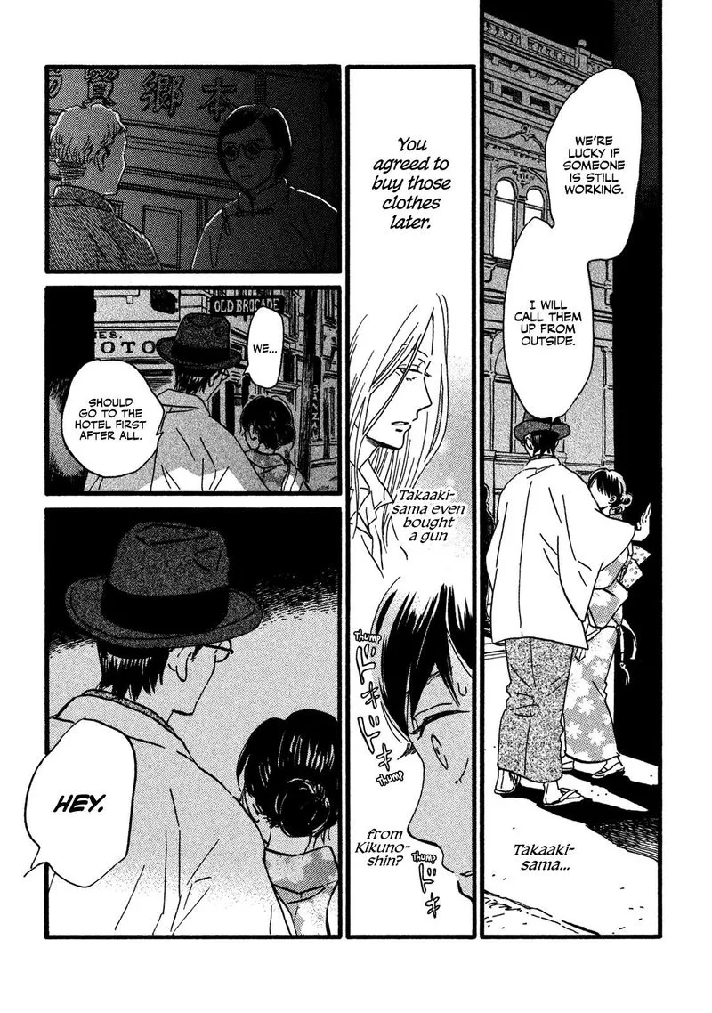 Namidaame to Serenade Chapter 20 page 7
