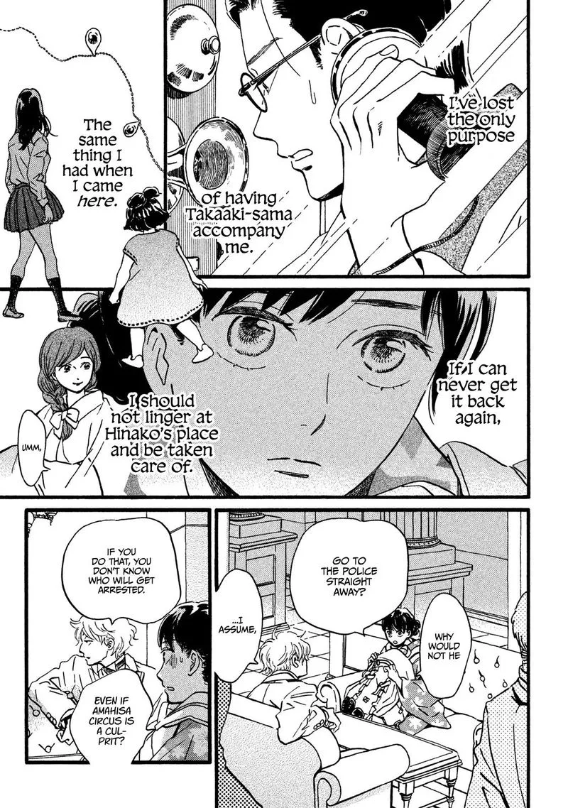 Namidaame to Serenade Chapter 20 page 29