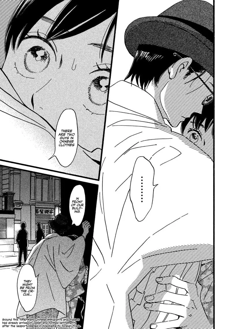 Namidaame to Serenade Chapter 20 page 5