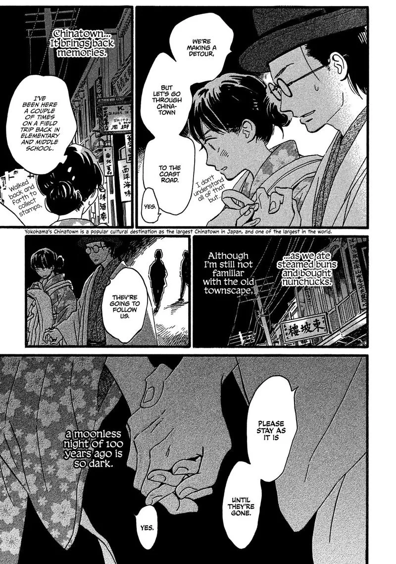 Namidaame to Serenade Chapter 20 page 9