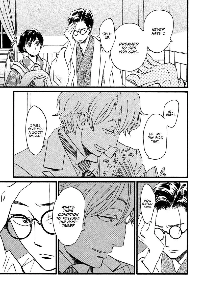 Namidaame to Serenade Chapter 20 page 27