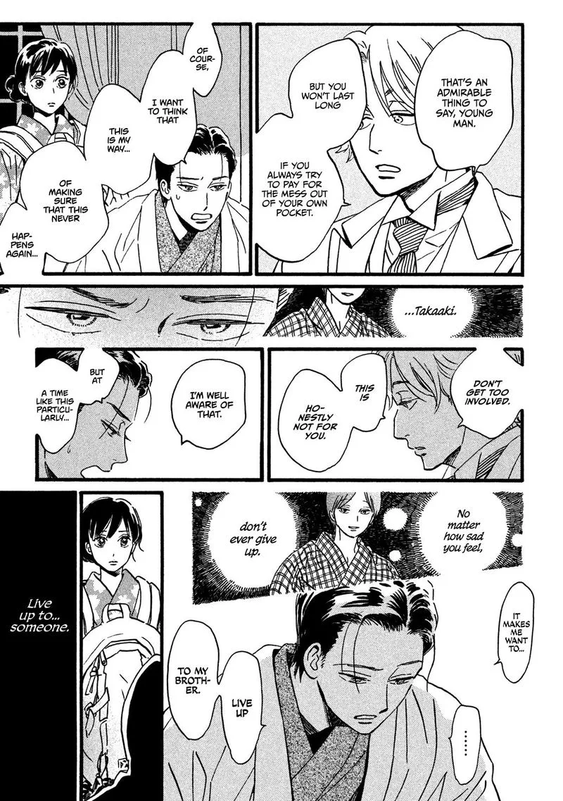 Namidaame to Serenade Chapter 20 page 31