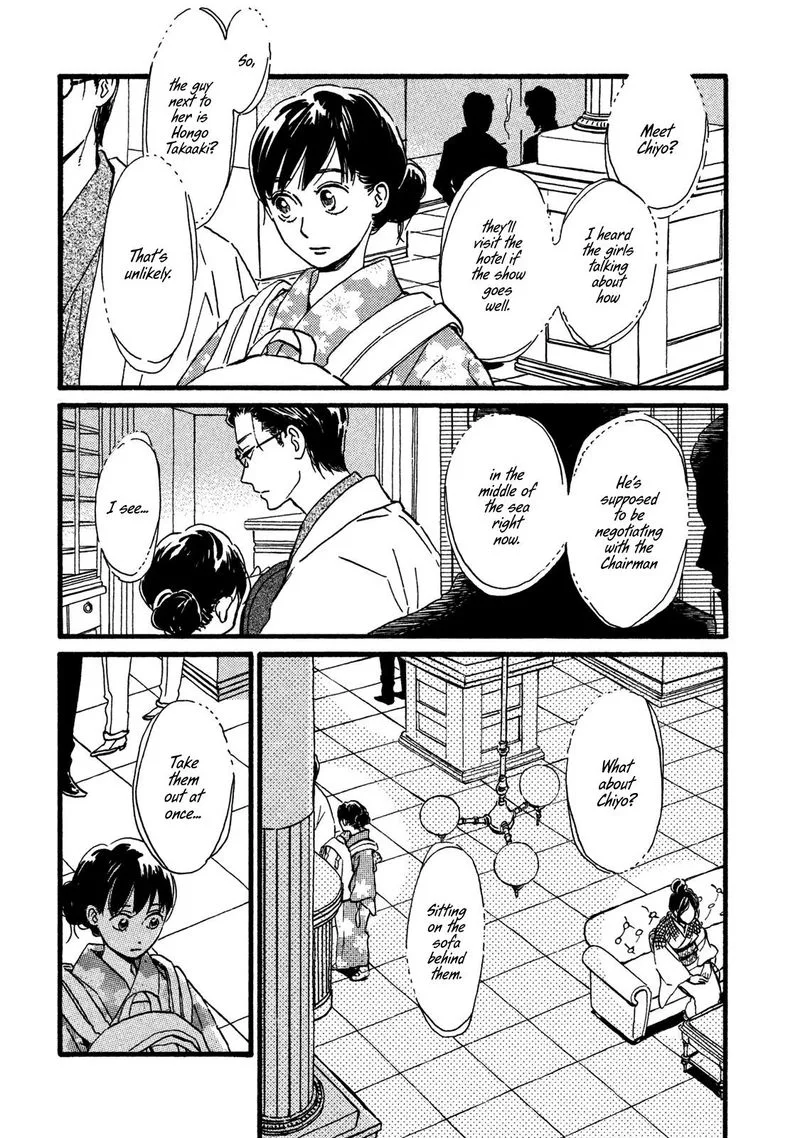 Namidaame to Serenade Chapter 20 page 14