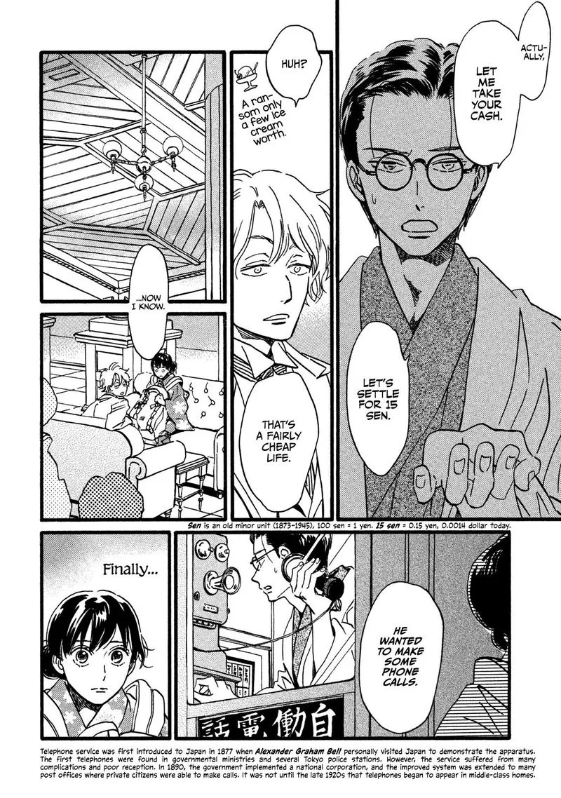 Namidaame to Serenade Chapter 20 page 28