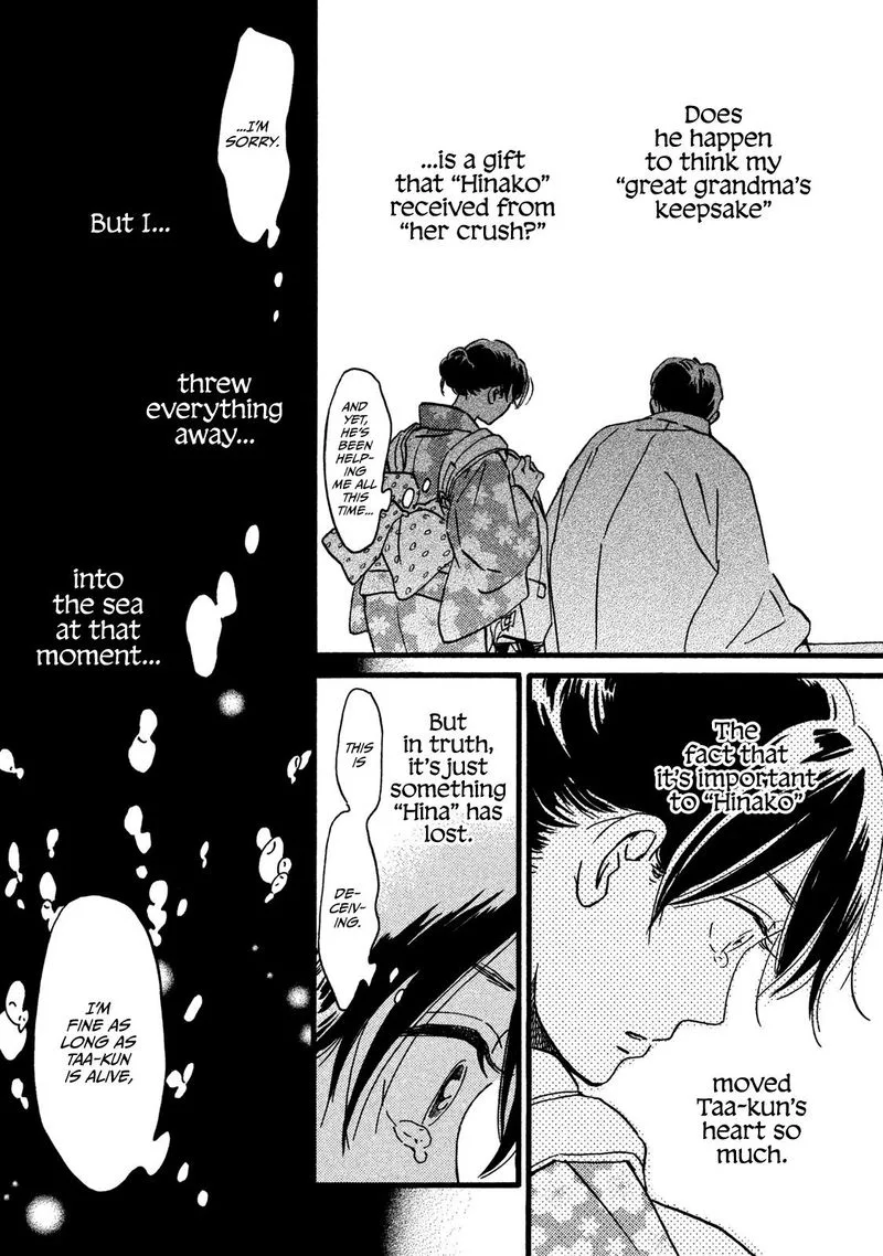 Namidaame to Serenade Chapter 20 page 24