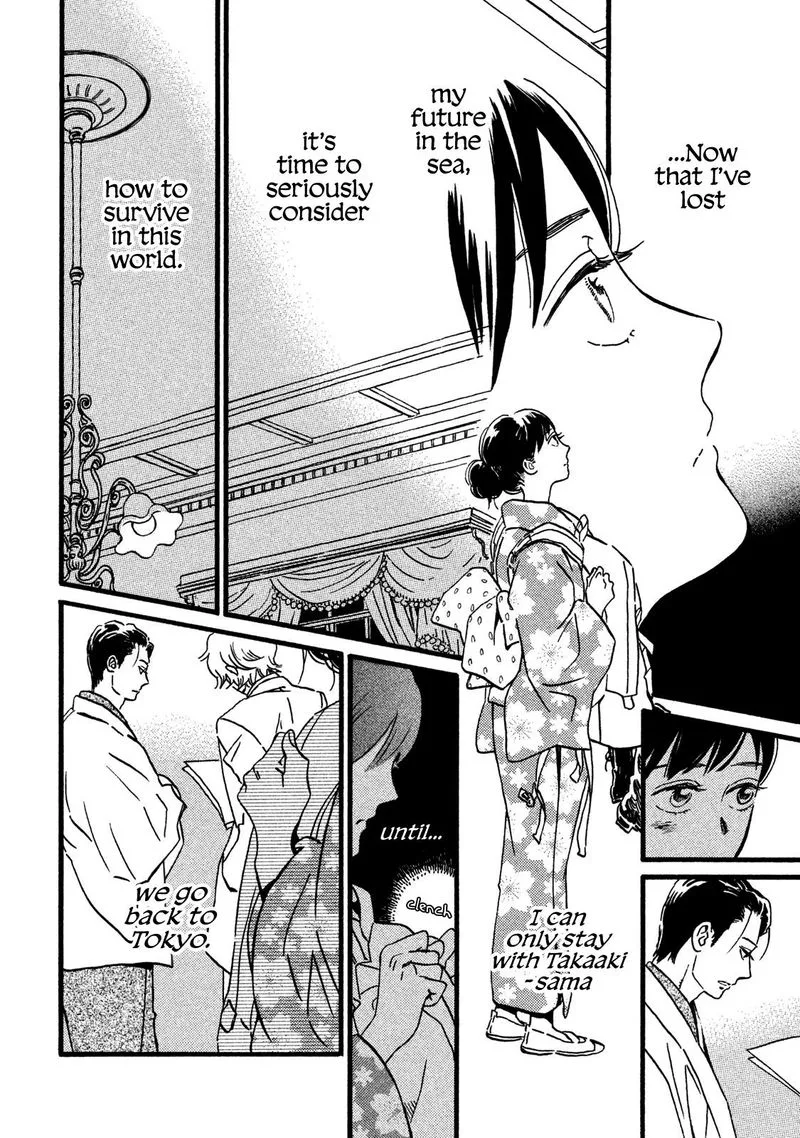 Namidaame to Serenade Chapter 20 page 32
