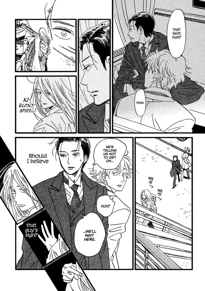 Namidaame to Serenade Chapter 21 page 12