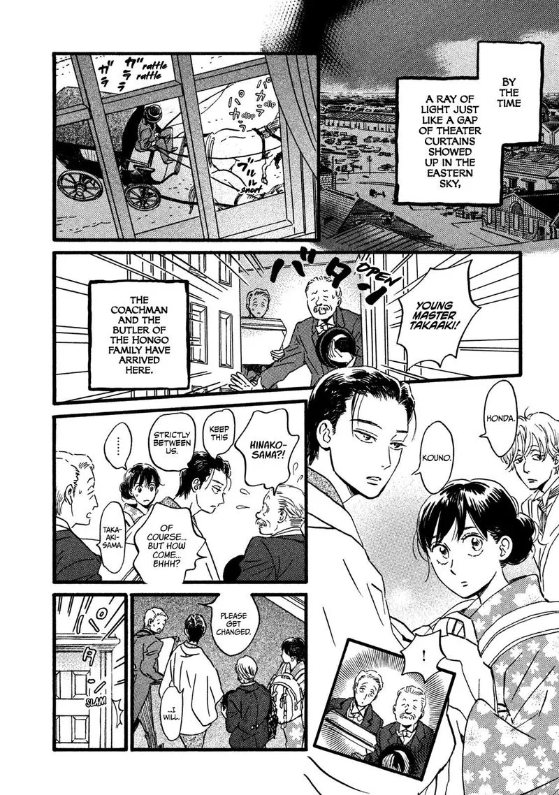 Namidaame to Serenade Chapter 21 page 3