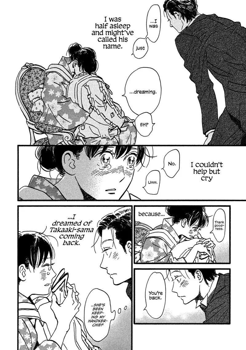 Namidaame to Serenade Chapter 21 page 22