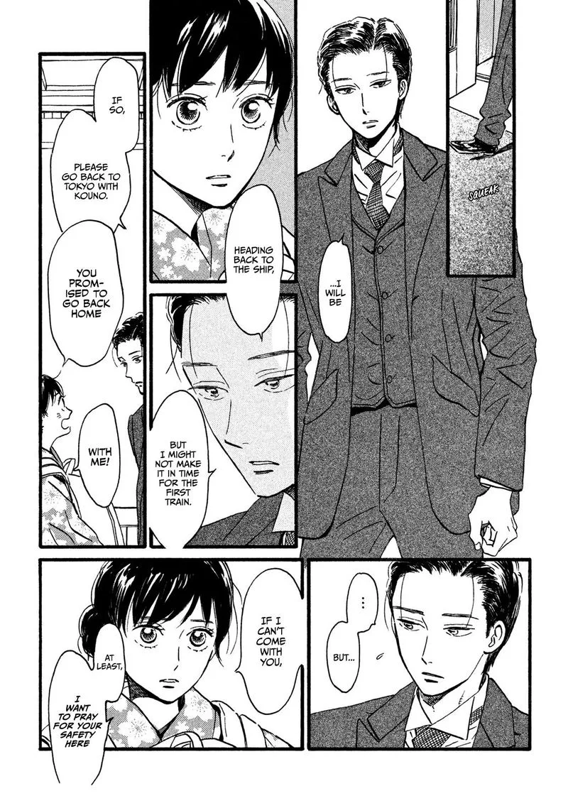 Namidaame to Serenade Chapter 21 page 4