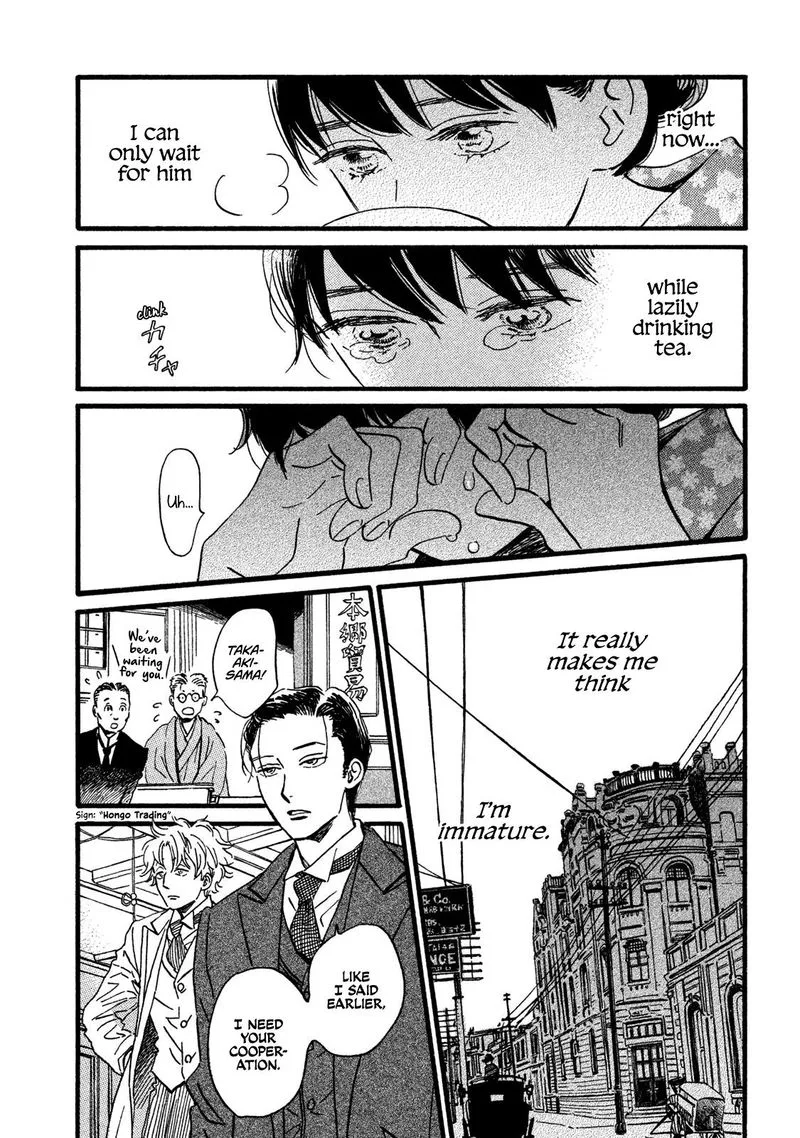 Namidaame to Serenade Chapter 21 page 7