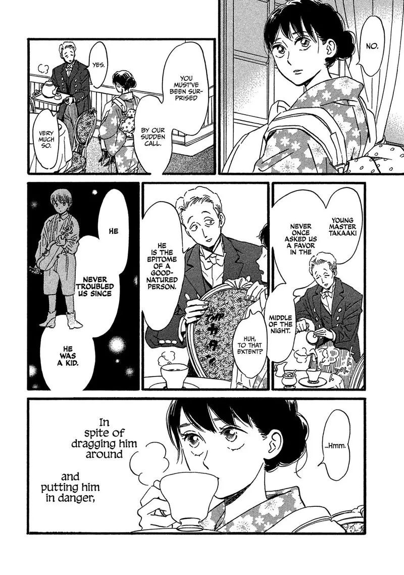 Namidaame to Serenade Chapter 21 page 6