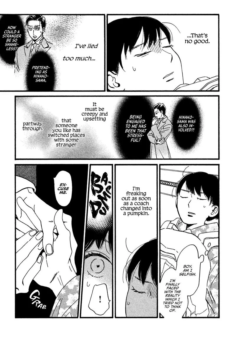 Namidaame to Serenade Chapter 22 page 17