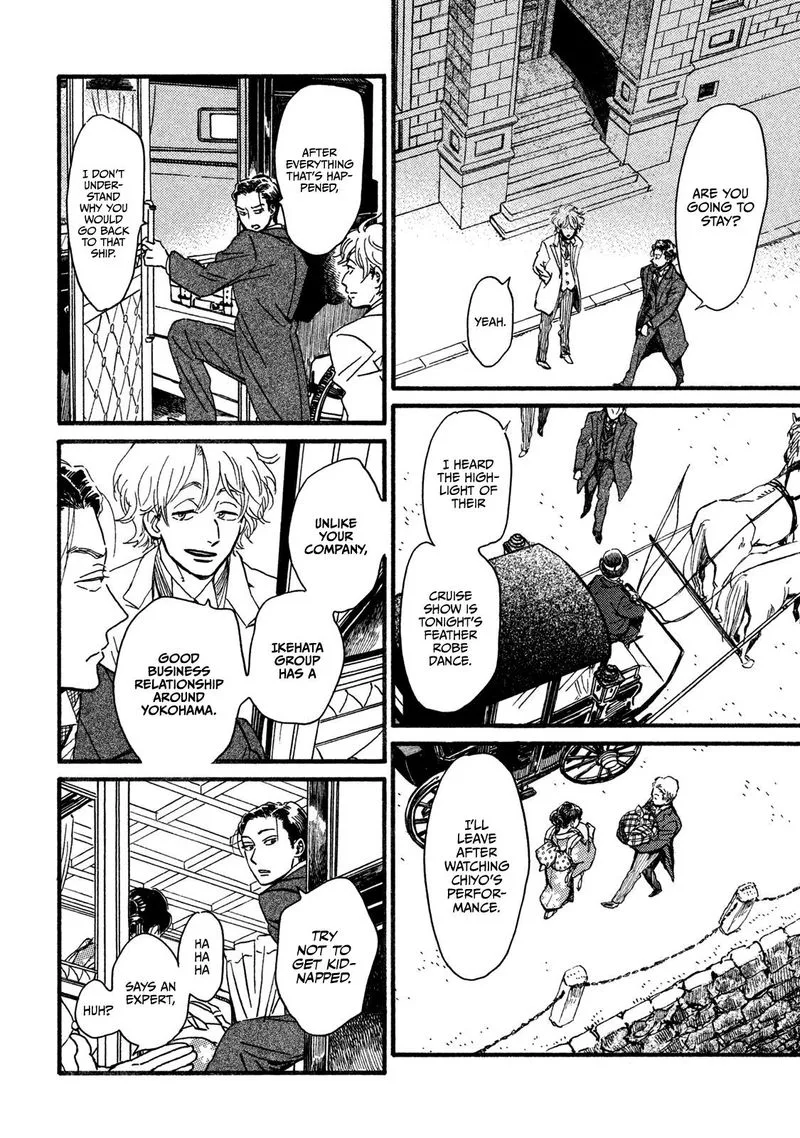 Namidaame to Serenade Chapter 22 page 2
