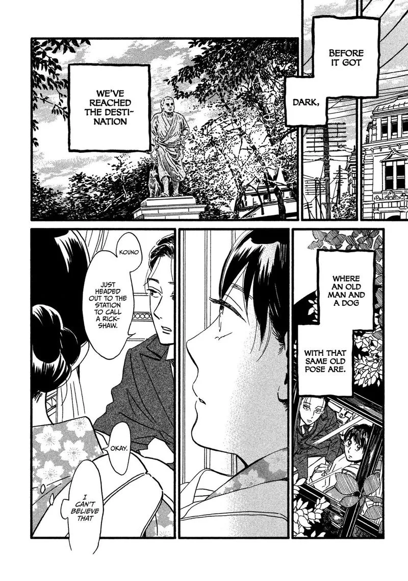 Namidaame to Serenade Chapter 22 page 14