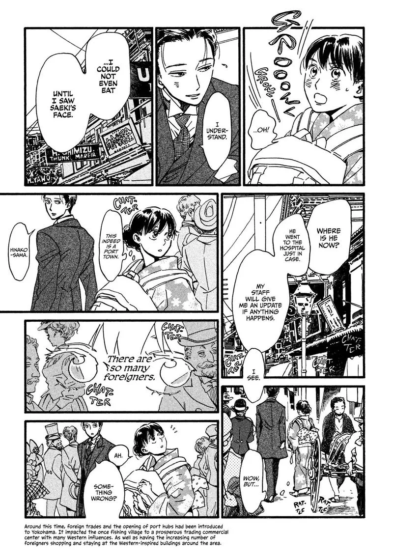 Namidaame to Serenade Chapter 22 page 9