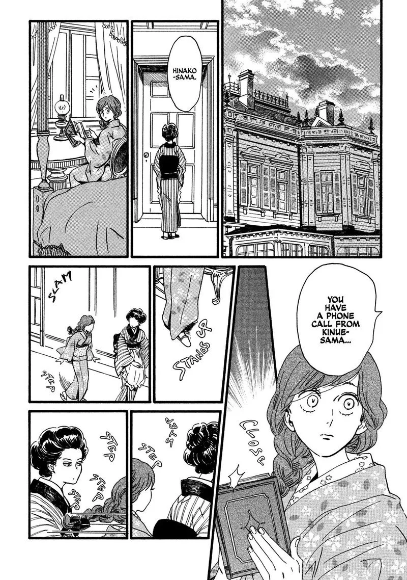 Namidaame to Serenade Chapter 22 page 28