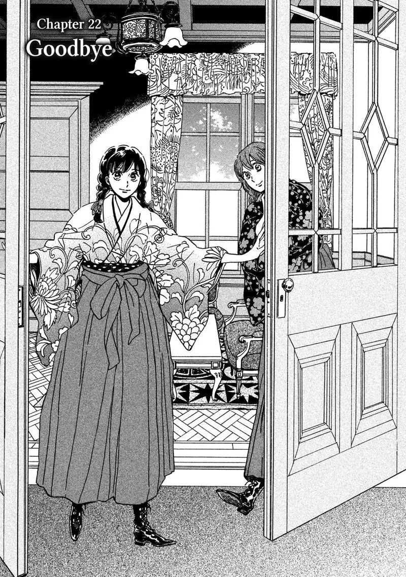 Namidaame to Serenade Chapter 22 page 1