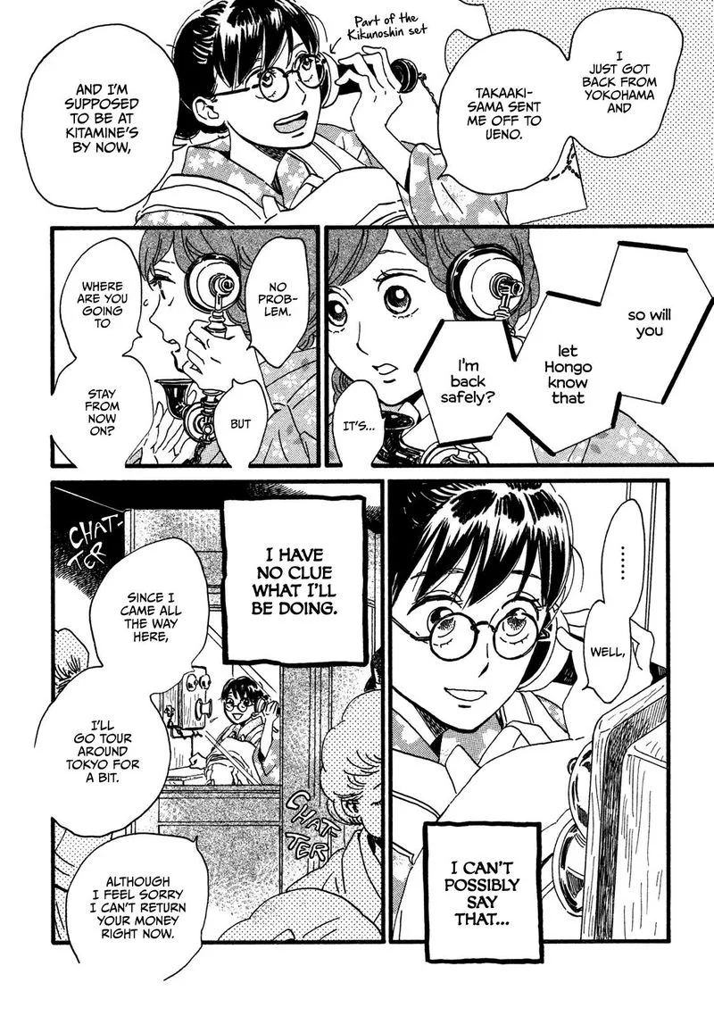 Namidaame to Serenade Chapter 22 page 30