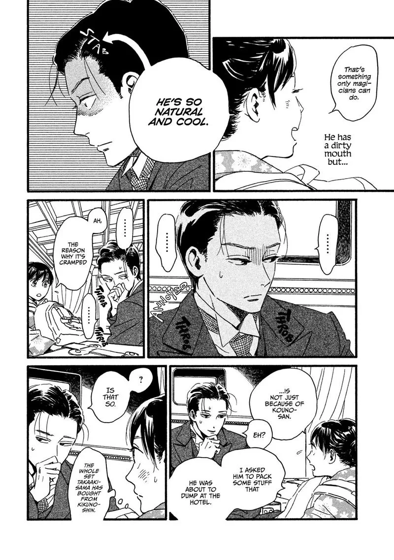 Namidaame to Serenade Chapter 22 page 6