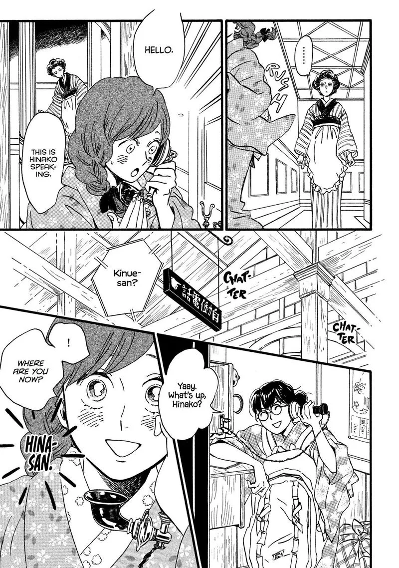 Namidaame to Serenade Chapter 22 page 29
