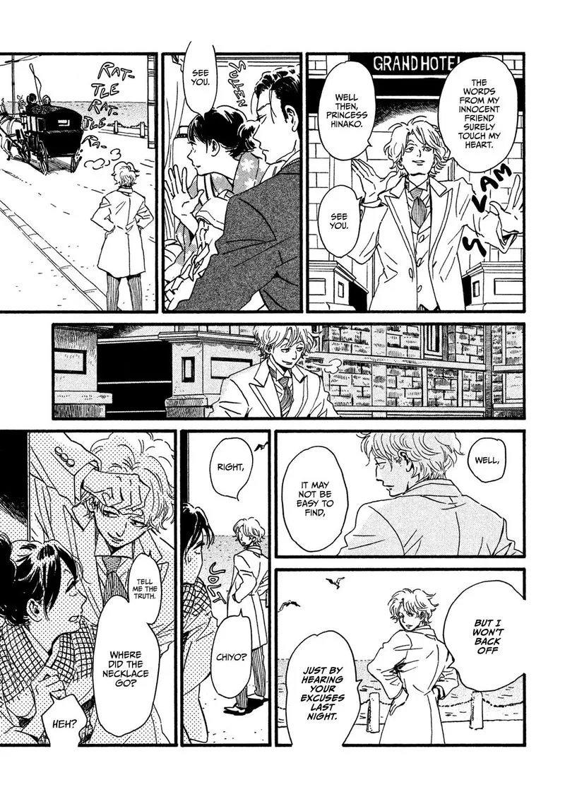 Namidaame to Serenade Chapter 22 page 3
