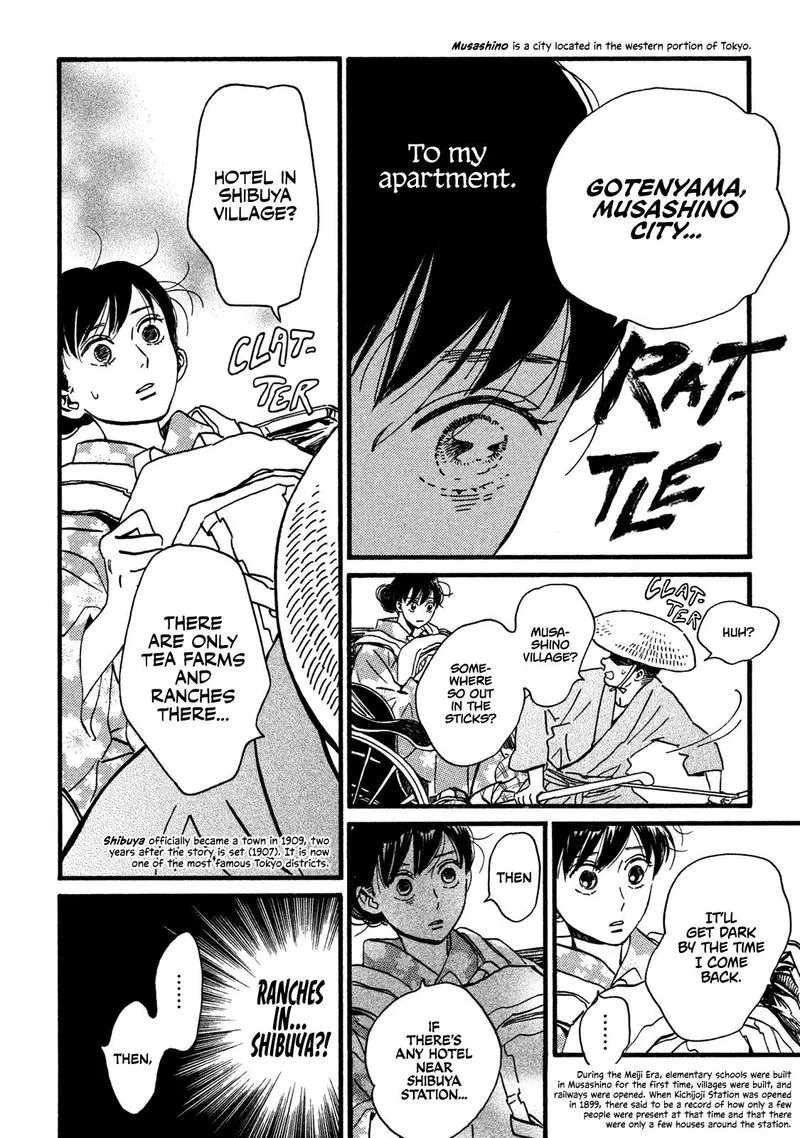 Namidaame to Serenade Chapter 22 page 26