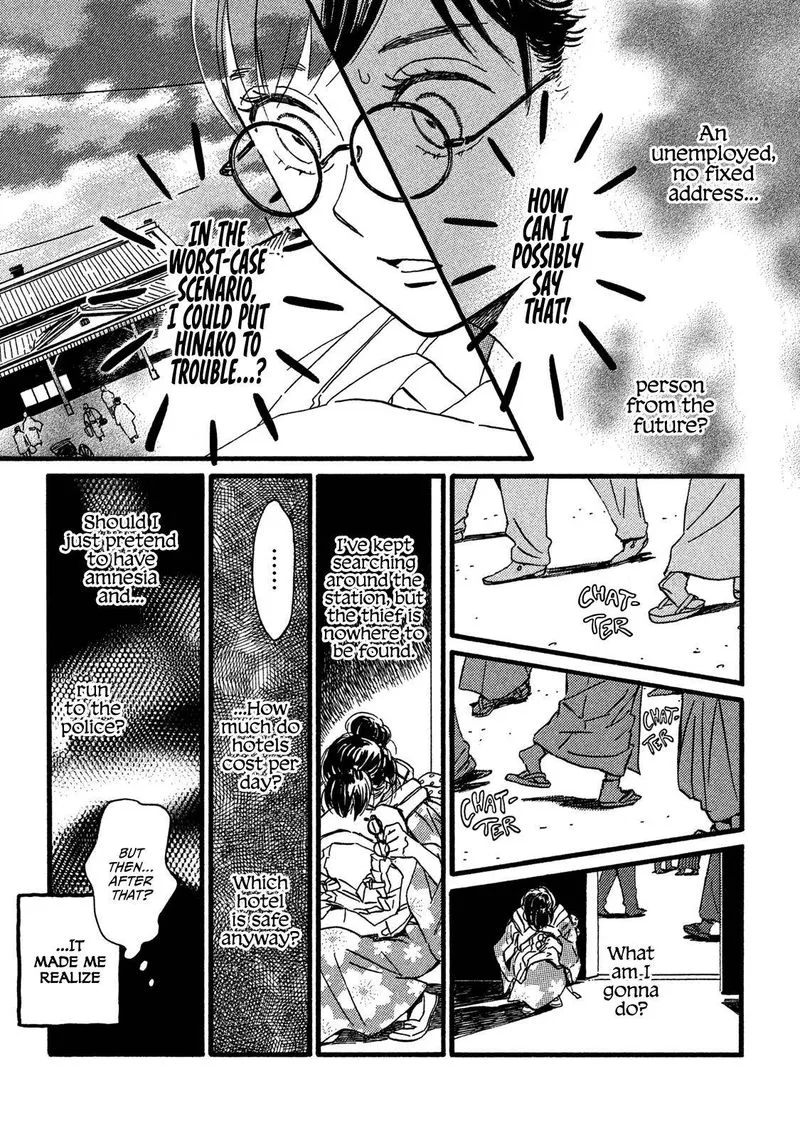 Namidaame to Serenade Chapter 23 page 7