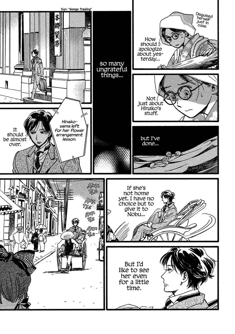 Namidaame to Serenade Chapter 23 page 25