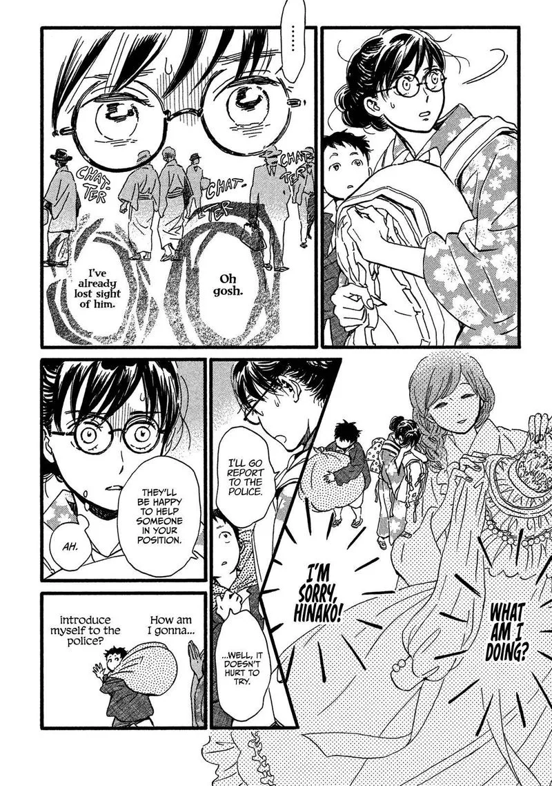 Namidaame to Serenade Chapter 23 page 6