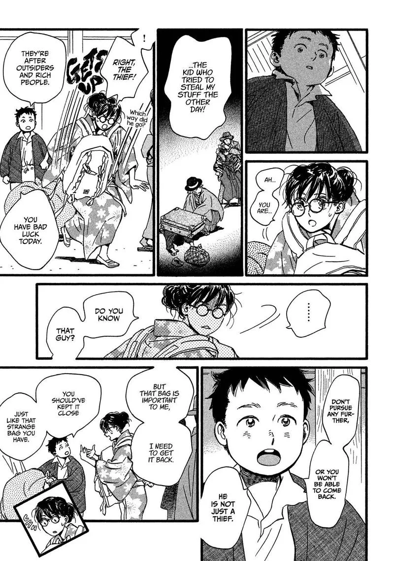 Namidaame to Serenade Chapter 23 page 5