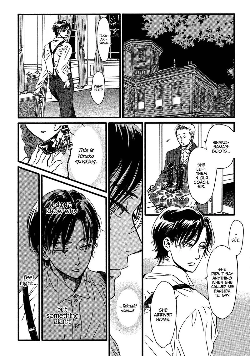 Namidaame to Serenade Chapter 23 page 14