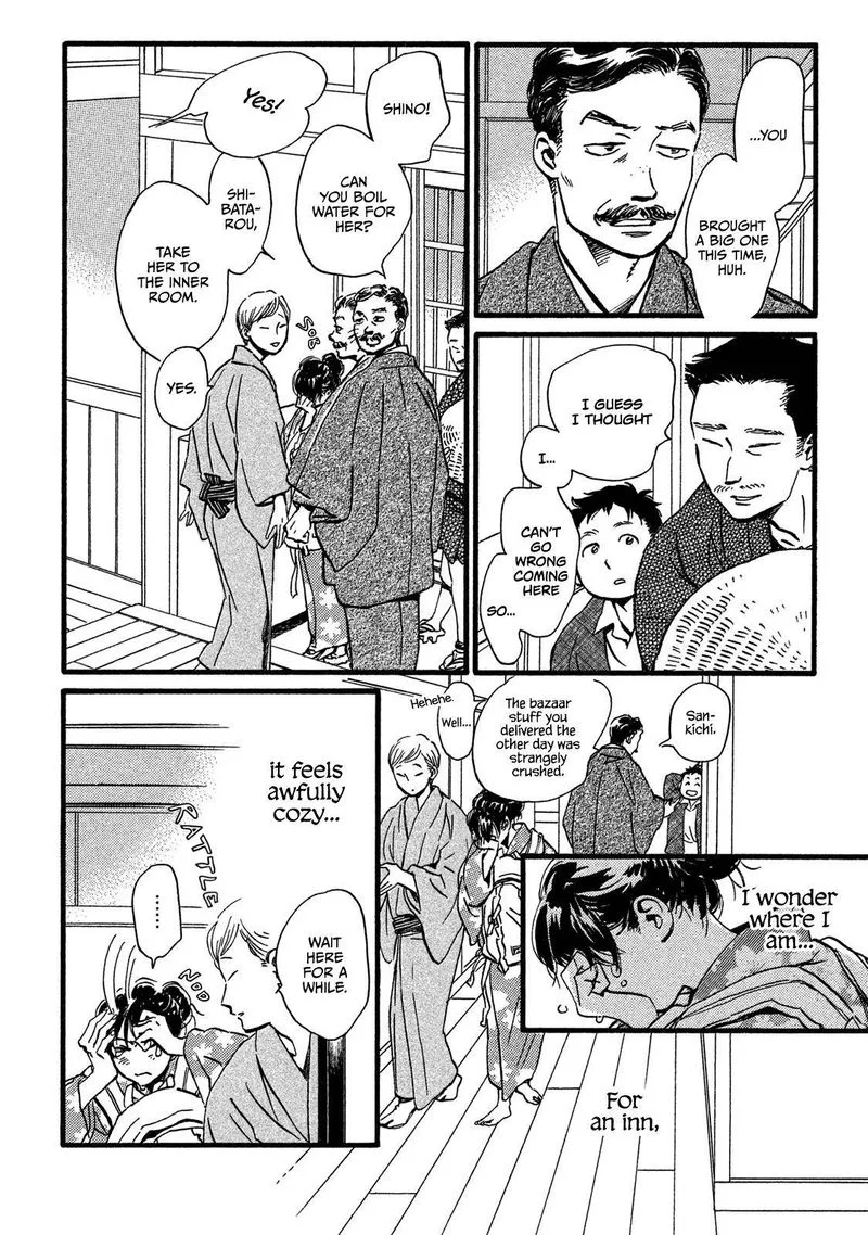 Namidaame to Serenade Chapter 23 page 16