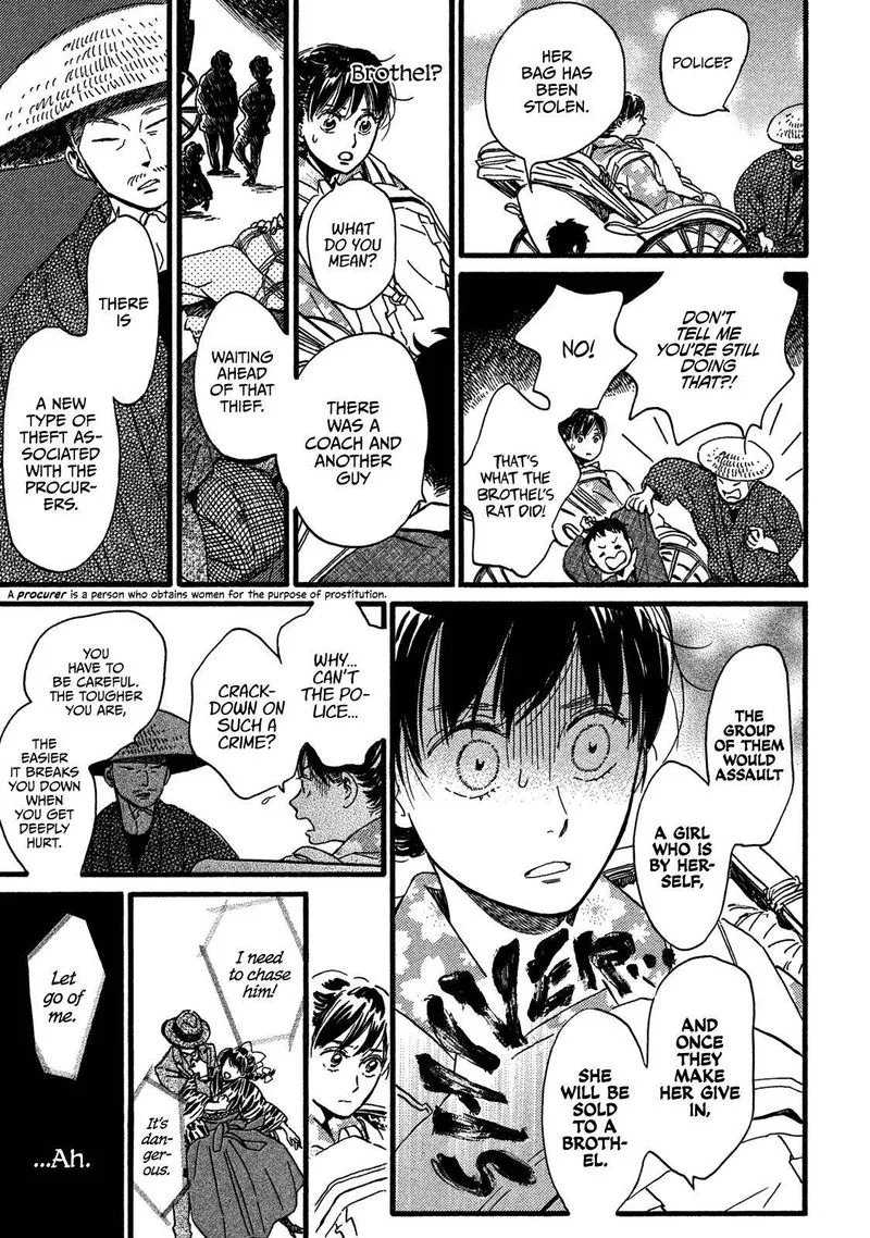 Namidaame to Serenade Chapter 23 page 11