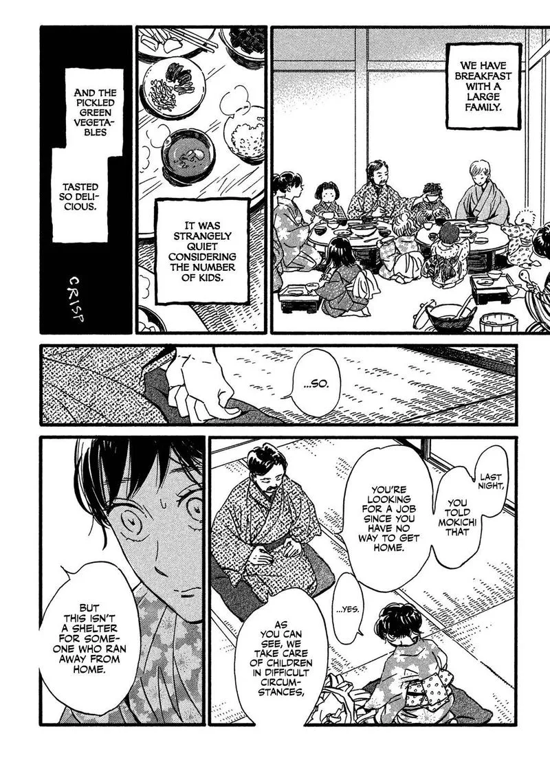 Namidaame to Serenade Chapter 23 page 22