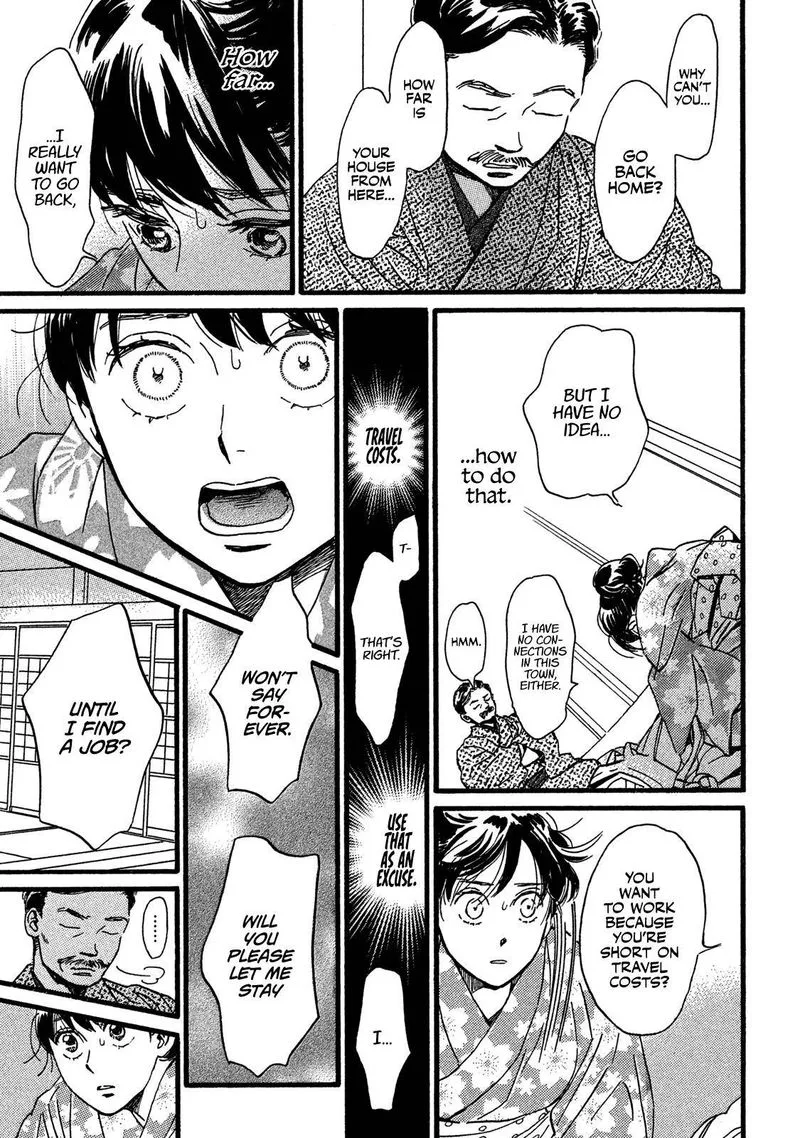 Namidaame to Serenade Chapter 23 page 23