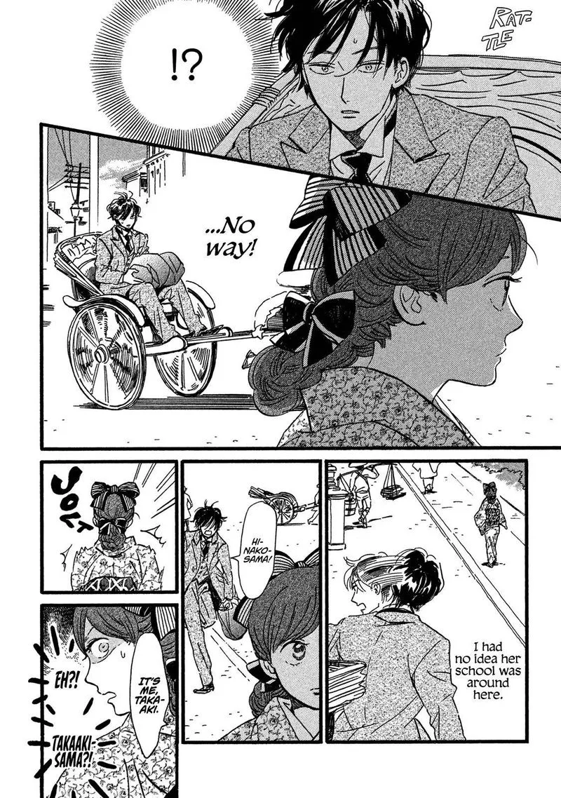 Namidaame to Serenade Chapter 23 page 26