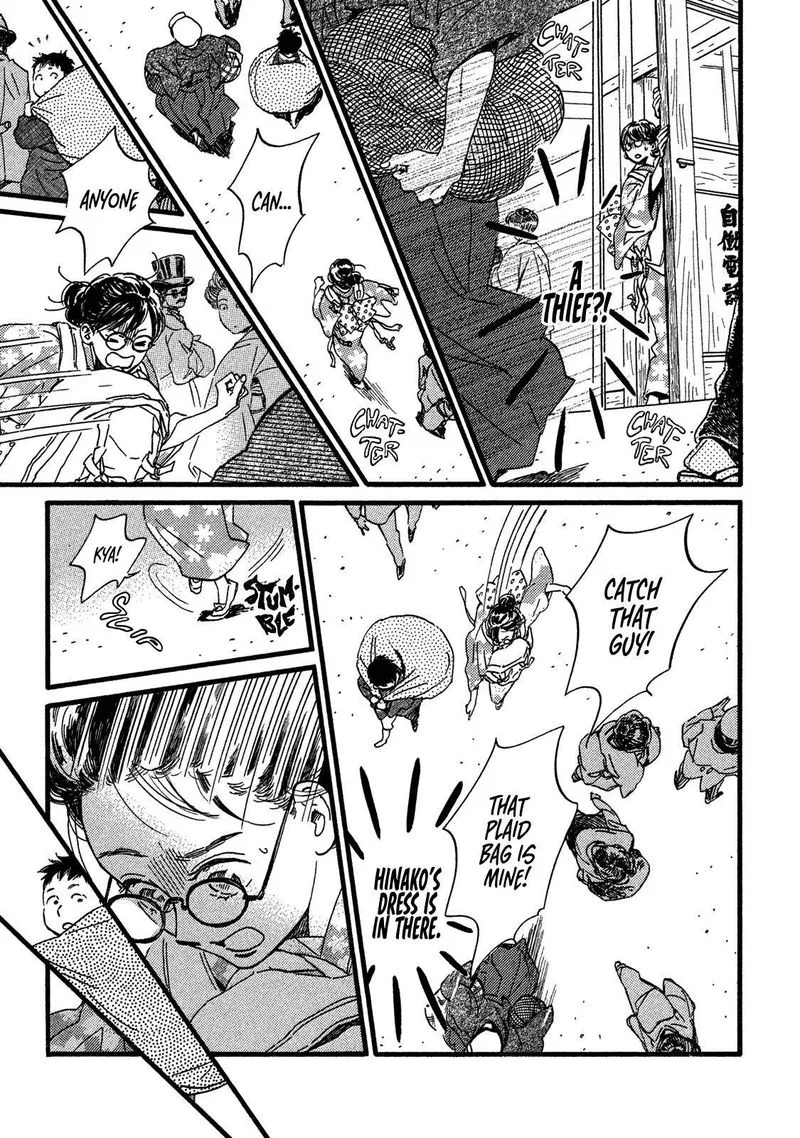 Namidaame to Serenade Chapter 23 page 3