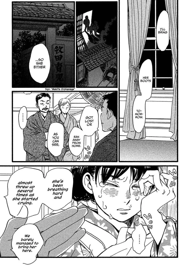 Namidaame to Serenade Chapter 23 page 15